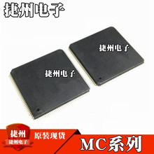 MC9S12XEP100CAG MC68VZ328AG MC9S12XDP512MAG MC9S12XEP100MAG