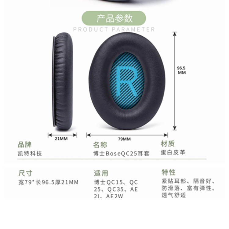 Adecuado para el doctor Bose QC2 QC15 AE2 QC25 orejeras oído algodón cubierta del auricular orejeras cubierta de esponja
