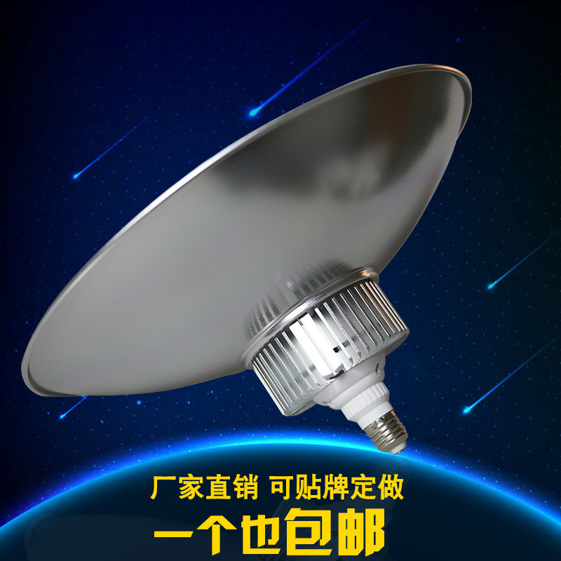 LED industrial lighting, workshop lights, factory lights, parking lot lights, warehouse lights, ceiling lights, lighting, spotlights, covers, 50W, 80W, 100W