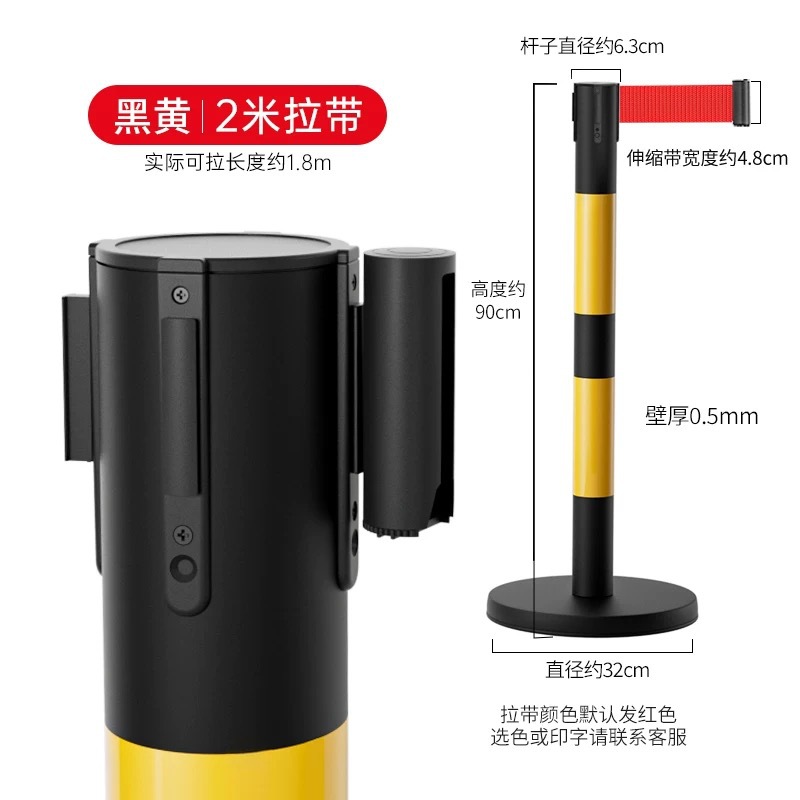 Estándar amarillo negro 2 metros