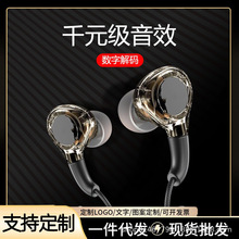 带麦适用vivo苹果华为小米安卓数字解码type-c接口线控有线耳机