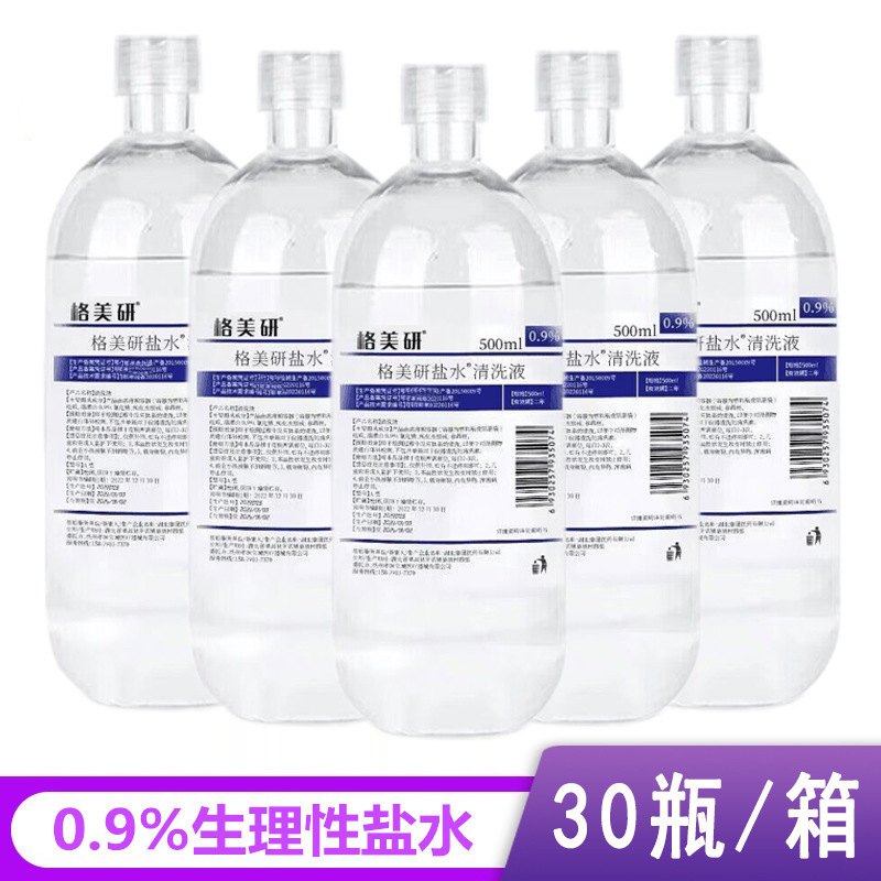 Manufacturer Wholesale Gemeiyuan Physiological Saline Tattoo Eyebrow Tattoo Wet Compress Face 0.9% Sodium Chloride Cleaning Solution 500ml