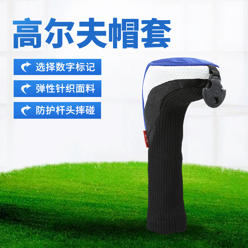 Fabricantes suministro cubierta del Club de Golf cubierta de la cabeza de la varilla de madera tapa cubierta de la bola N ° 1 cubierta protectora de la varilla de madera fábrica al por mayor