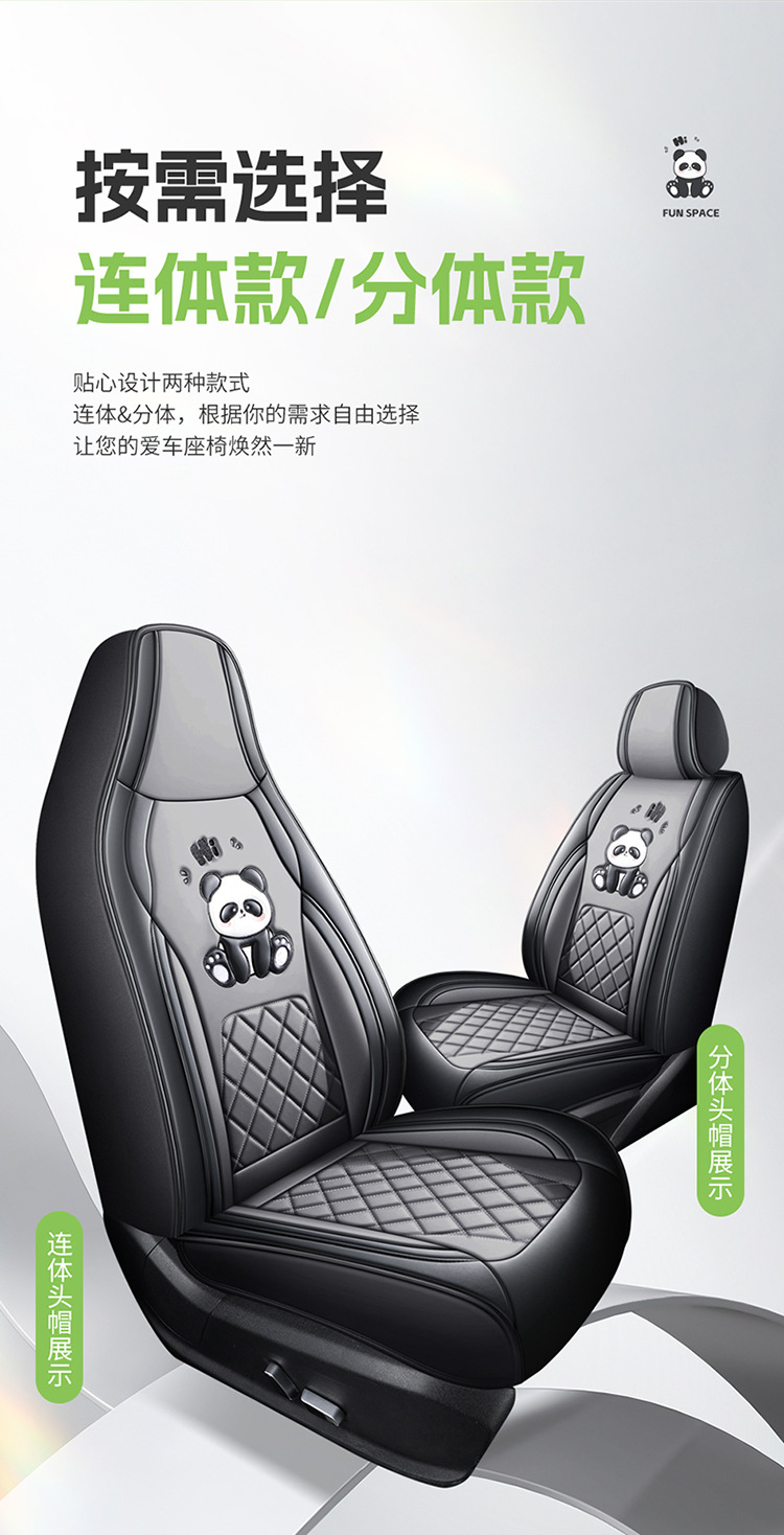 New Cartoon Car Seat Cover, All-Inclusive, All-Season, Full Leather Seat Cushion, Special for Spring and Summer Car Seat Cushion and Seat Cover