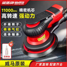 ̨������������ĥ����ҵ��5��6��ɰֽ��ĥ�������׹����������