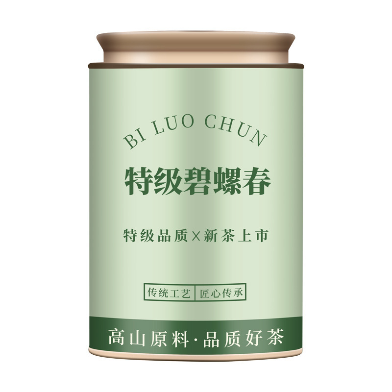 2025 新茶特級明前碧螺春葉摘み高山緑茶強い香りの軍需茶春茶缶詰|undefined