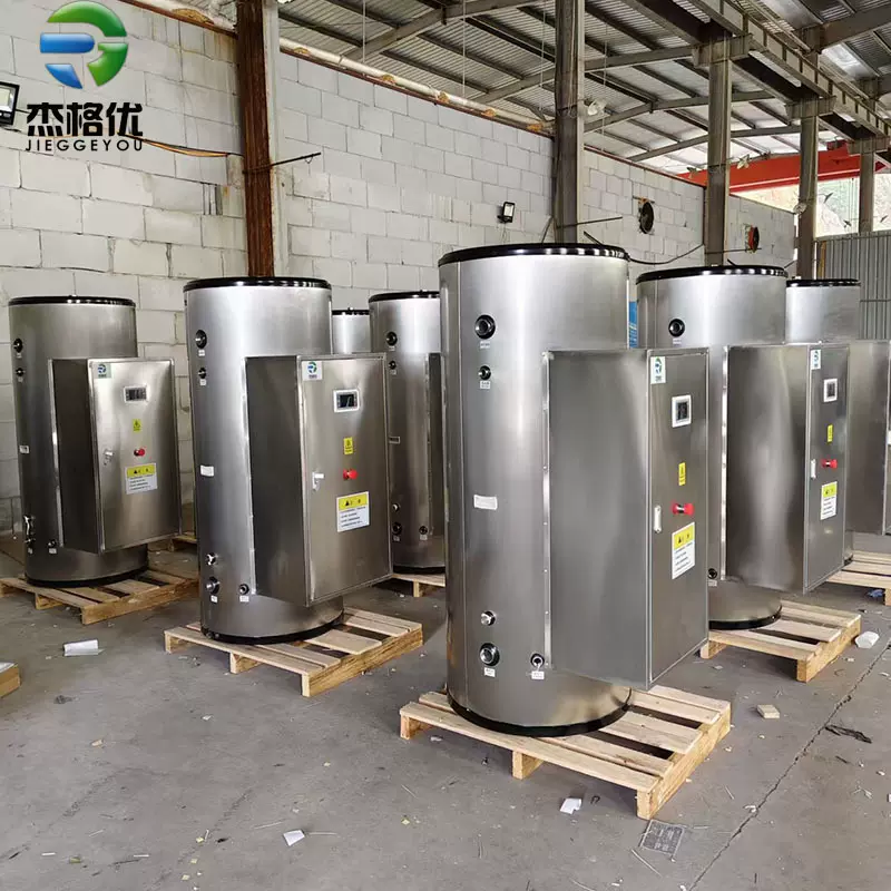 500升电热水器商用大型酒店工厂宿舍速热落地中央储水式电热水炉