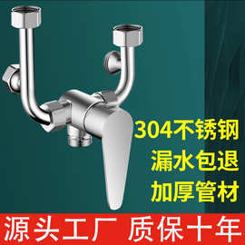 电热水器混水阀批发冷热淋浴不锈钢水龙头混合阀明装通用U型开关