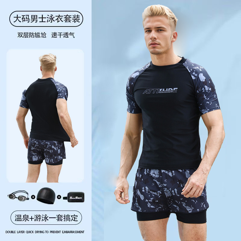 Middle and High School Student Swimsuit Men's Suit Adult Swimming Trunks Youth Sun Protection Short-Sleeved Swimsuit Summer Hot Spring Beach