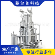 纯蒸汽发生器 供应电加热纯蒸馏水洁净蒸汽发生器