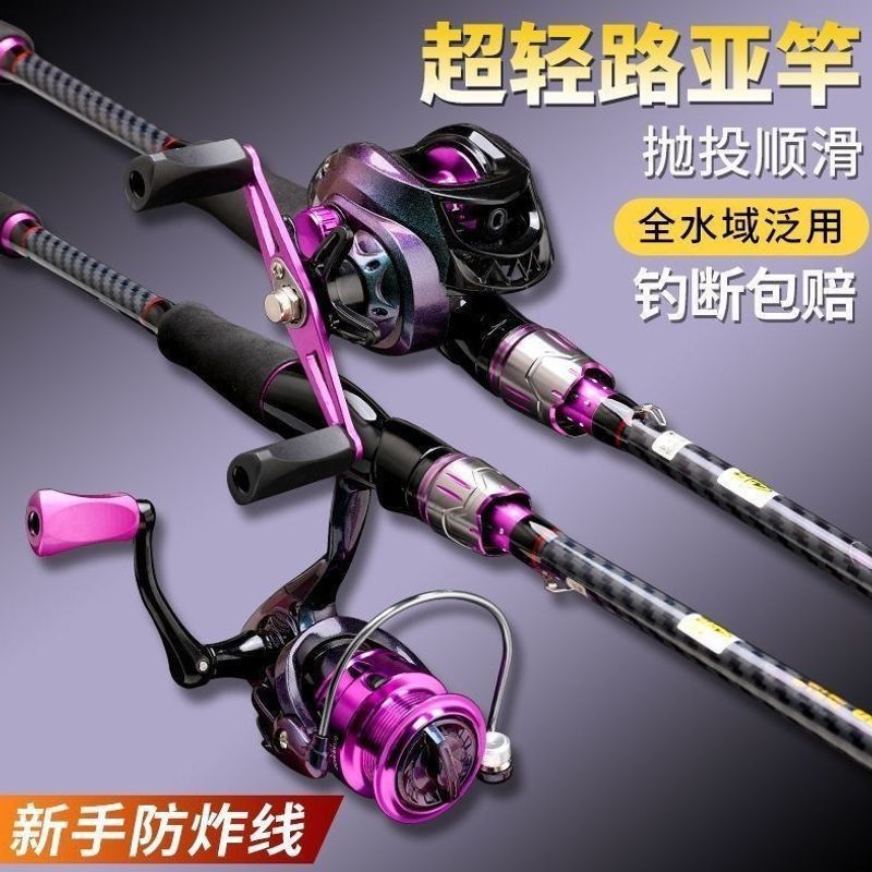 Beginner's Lure Fishing Set: Complete Set with Spinning Reel, Straight Handle Rod for Long Casting, Suitable for Black Fish, Snakehead, and Silver Carp