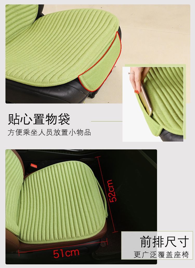 Car Seat Cushion Three-Piece Set, Summer Seat Cushion, Buckwheat Car Cushion, Backless Single-Piece Four-Season Seat Cushion, Hot-Selling Wholesale