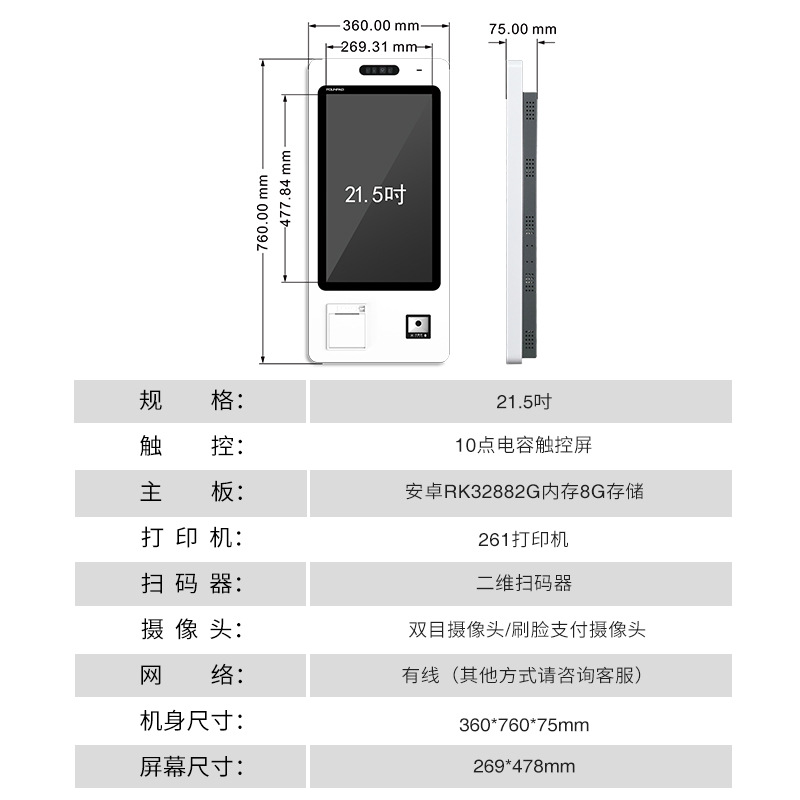 广州方雅电子有限公司