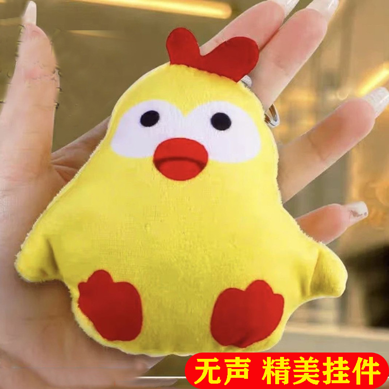 ¿Quién conoce el colgante de voz de la barra de sandía? Un gran llavero creativo de plátano