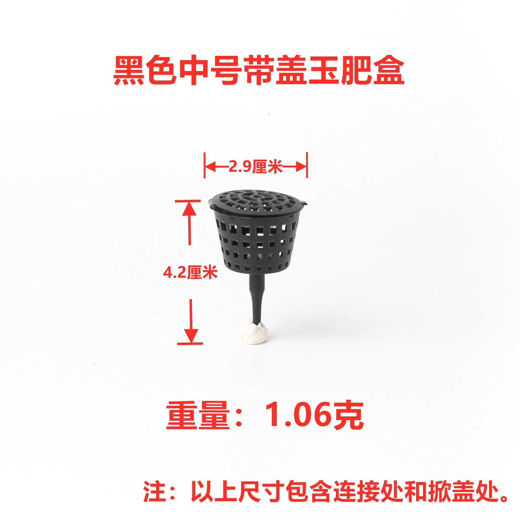 Black medium size with lid*1 piece