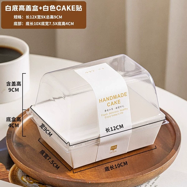 White high-lid box + white stickers 50 sets - subject to the picture (large quantity discount)