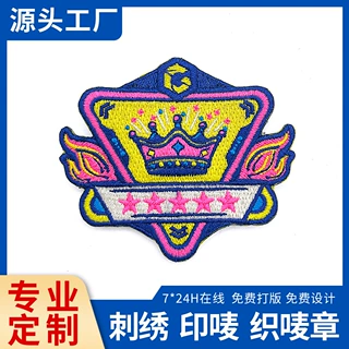 东莞厂家专业定制异形皇冠logo绣花章 卡通动物刺绣补丁批发订做