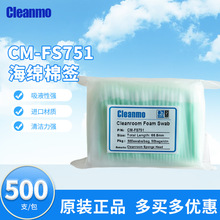 ������ǩCM-FS751��ͷ���ð��޳���˿ͷ��ҵ��ǩ���ð�500֧/��