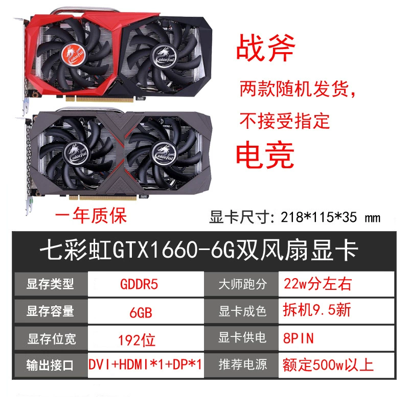 [Игровая видеокарта GTX1060 3G/6G, 1050TI 4G/8G, 1660, 2060SUPER, подержанные компьютерные видеокарты]