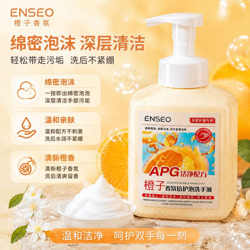 Enseo Orange Fragrance Protective Foaming Hand Soap with Dense Foam for Deep Cleaning, Gentle and Easy to Rinse, Antibacterial Enseo Orange Fragrance Protective Foaming Hand Soap with Dense Foam for Deep Cleaning, Gentle and Easy to Rinse, Antibacterial