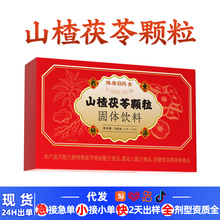 ɽ������w�����w��Ϫ������b��̱���100g�_�{����ʳƷ�F؛