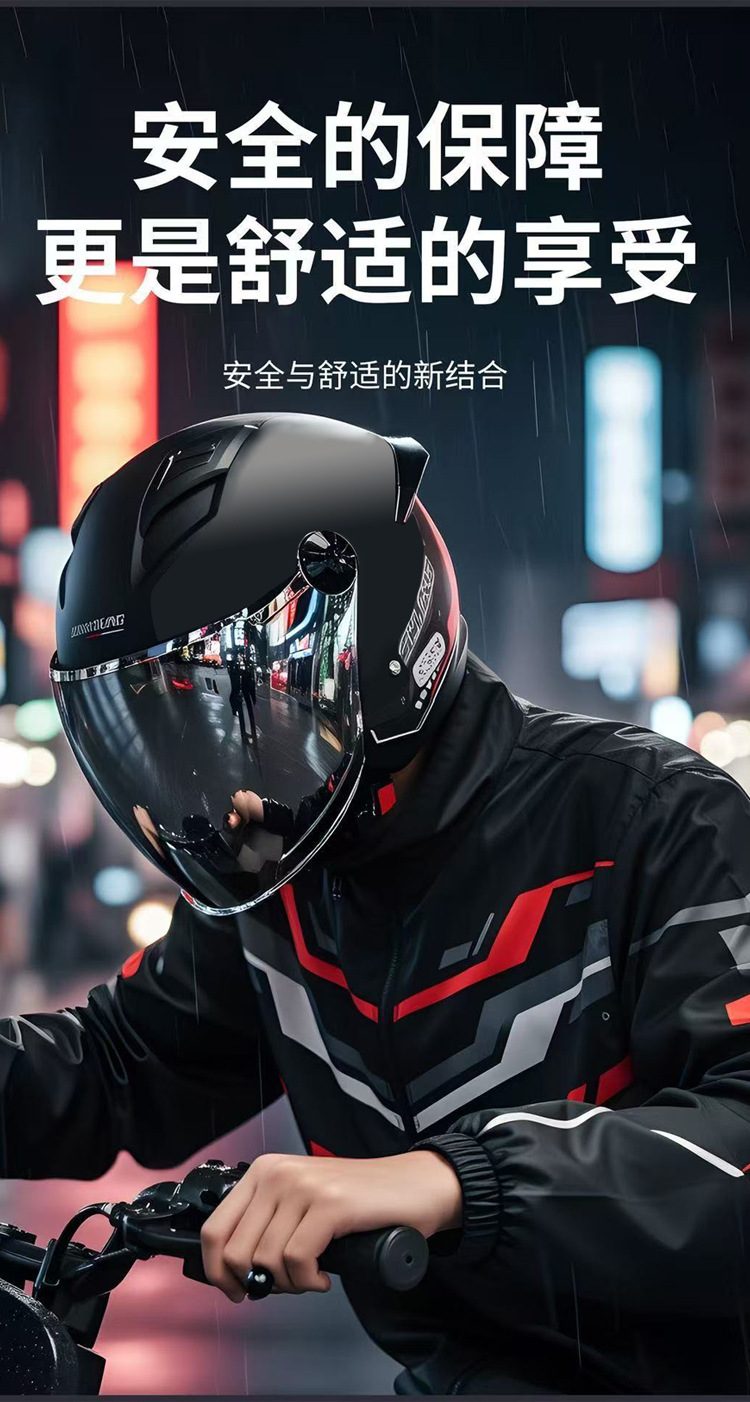 Rainproof motorcycle helmet for rainy days, men's 2026 new model, national standard 3c electric vehicle half helmet, women's all-season autumn helmet