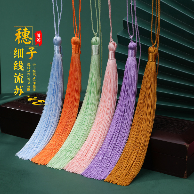 15cm fine line tassel exquisite fashion group fan Wen play tassel accessories ice silk streamline spike line manufacturers wholesale