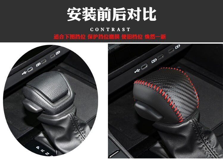 New RAV4 gear shift handle cover, Weilanda gear shift cover, gear shift lever head cover, genuine leather gear shift cover modification
