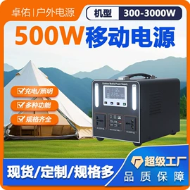 其他电源;光伏储能系统;光电池