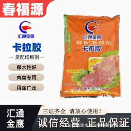 着色剂;食用香精;防腐剂