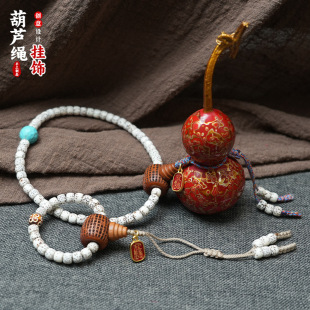 葫芦挂绳