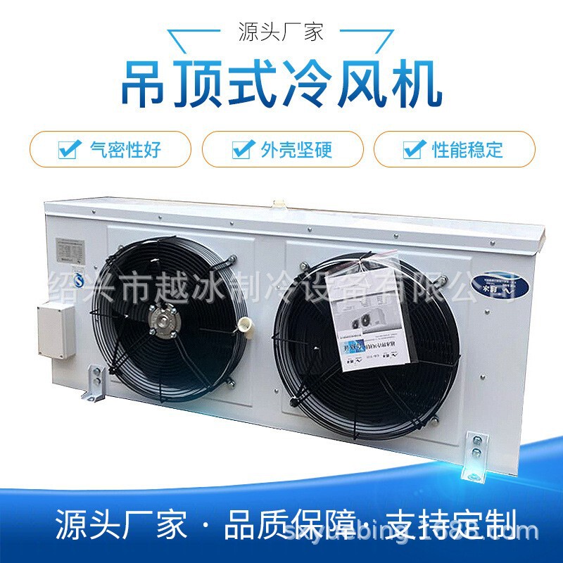 Ceiling Air Cooler Dl/Dd/Dj Evaporator Electrochemical Frost Air Cooler Cold Storage Complete Set of Refrigeration Equipment
