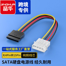 AsataӲPԴ4pin̨ʽCXideDӾ15pinһֶL