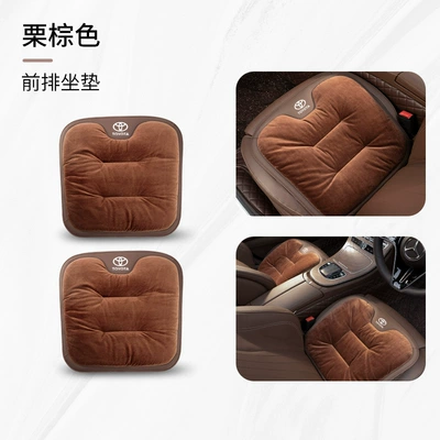 Seat cushion, seat cover, Corolla Fenglanda Wilanda Camry Asia - type-a-flannel-chestnut-brown-toyota-front-row-2-pieces