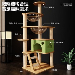 猫爬架猫窝猫树多层豪华爬柱大型太空舱通天柱多功能网红猫别墅