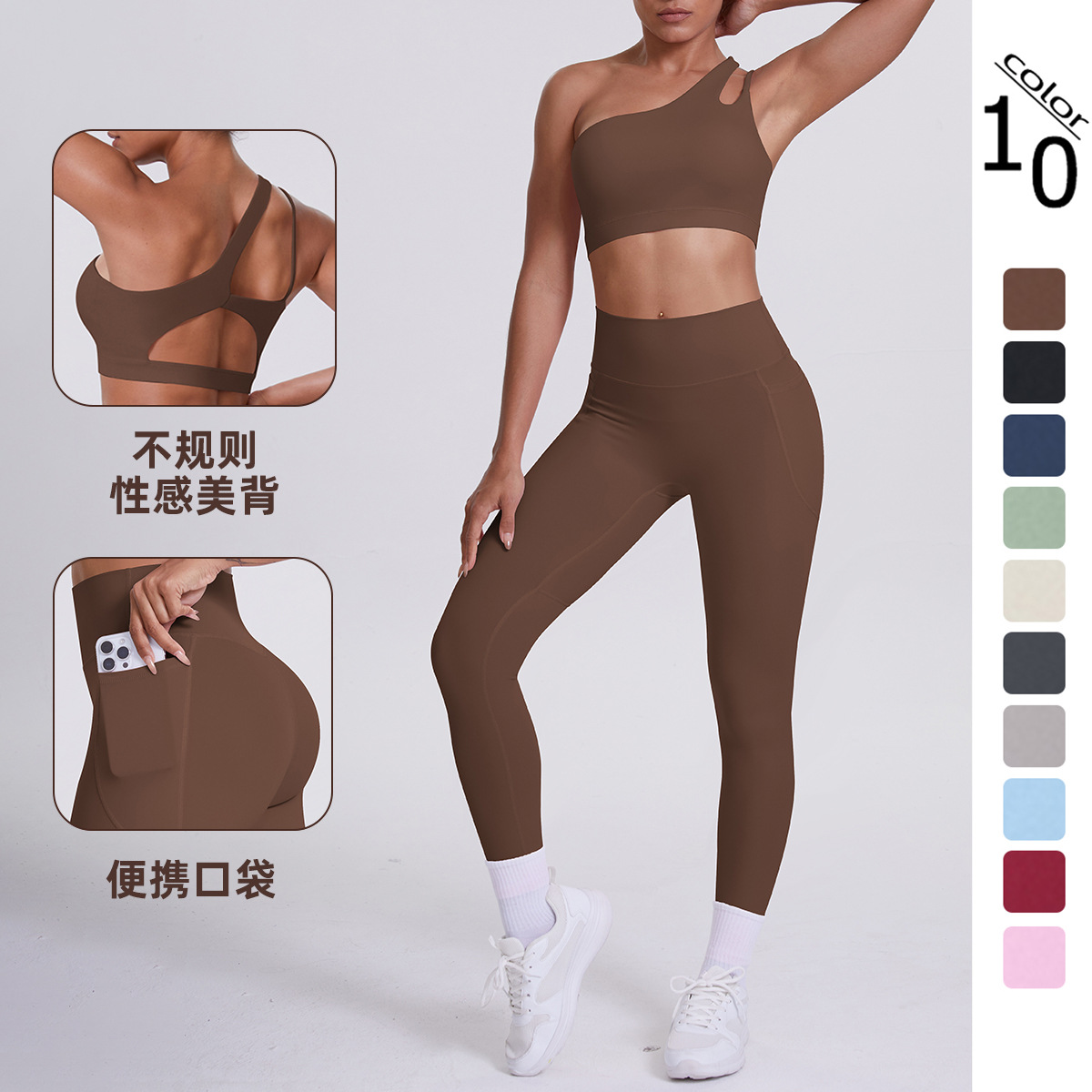 Cross-border Europa y Estados Unidos brocado de doble cara molido un solo hombro inclinado conjunto de ropa de yoga deportiva correr fitness bolsillo pantalones dos piezas conjunto