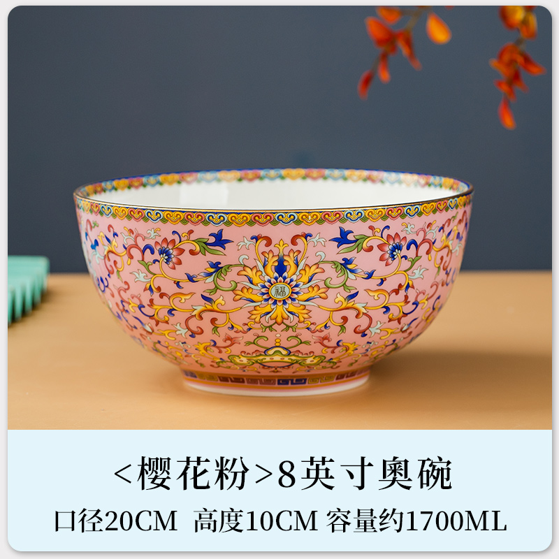 8 인치 DAAO 수프 그릇 (황금 가장자리 핑크 나뭇 가지) 1