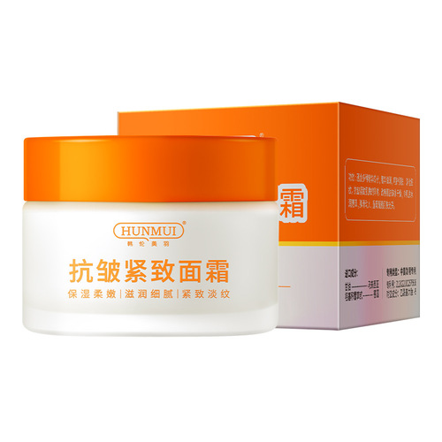 Korean Unmemei Anti-wrinkle Firming Moisturizing Cream Directly from Factory