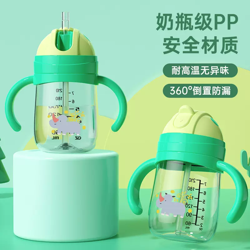 儿童水杯210ml滑盖水杯带手柄直饮杯宝宝饮水防滴漏吸管杯学饮杯