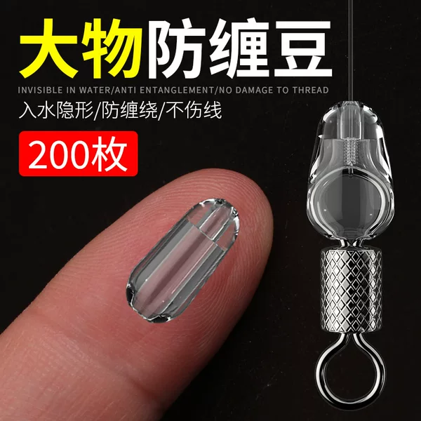 Large anti-wrapping bean silicone transparent main line eight-shaped ring anti-wrapping space bean 8-shaped ring large protective cover bulk