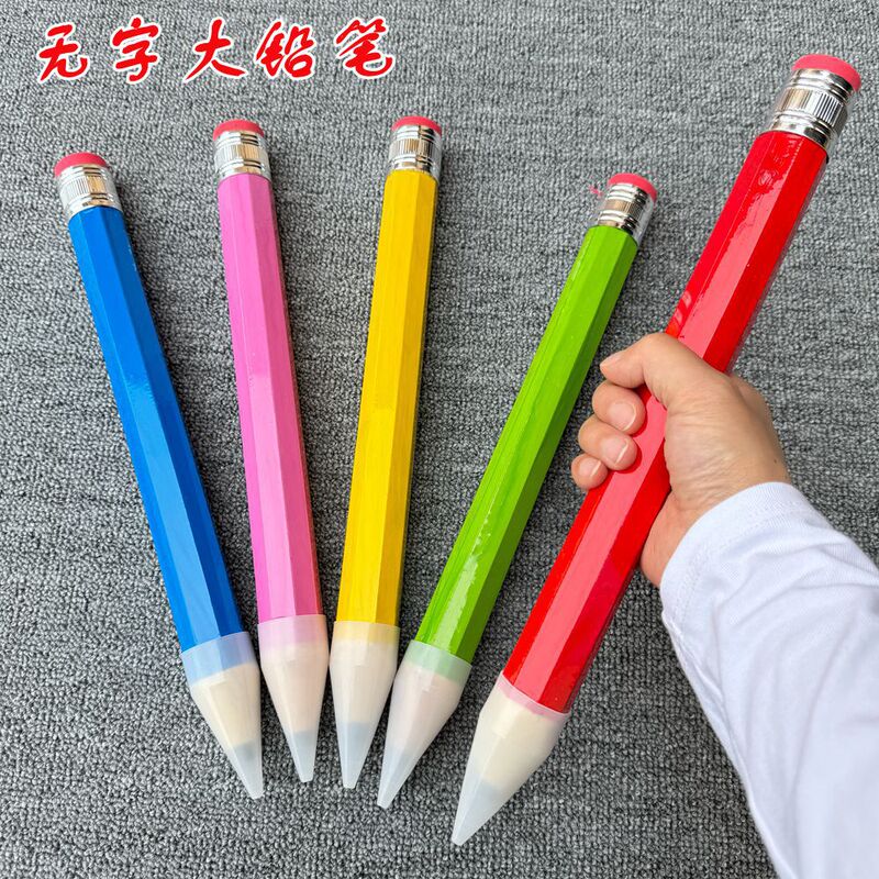 Cross-border Hot-selling Oversized Pencil Wooden Giant Pencil Personalized Decompression Pen Office Learning Stationery Yiwu Supply