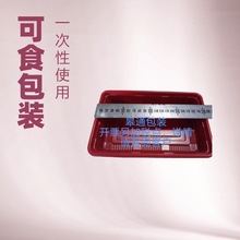 һ����ˮ����ը�u���b�б��r��ʳƷ���Ϻ���