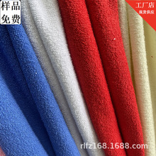 针织全棉毛巾布双面毛圈沙滩浴袍毛巾鞋材帽服装面料手袋包包辅料