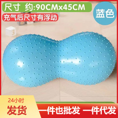 メーカーの卸売りは厚い光の面のピーナッツのボールの柱状のマッサージのヨガのボールを厚くしてリハビリを訓練します。