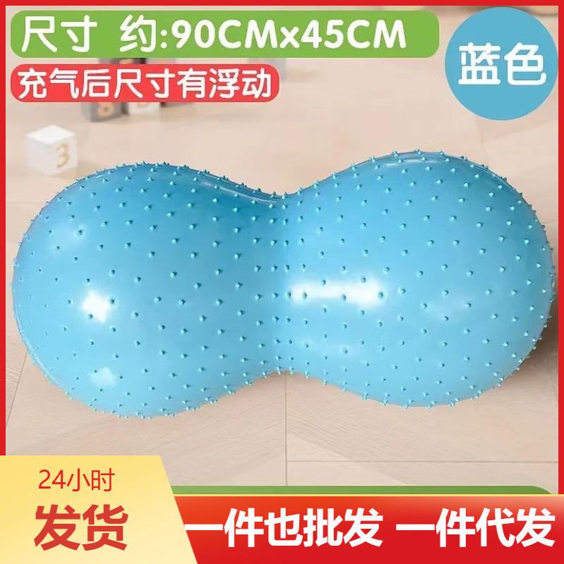 メーカーの卸売りは厚い光の面のピーナッツのボールの柱状のマッサージのヨガのボールを厚くしてリハビリを訓練します。|undefined