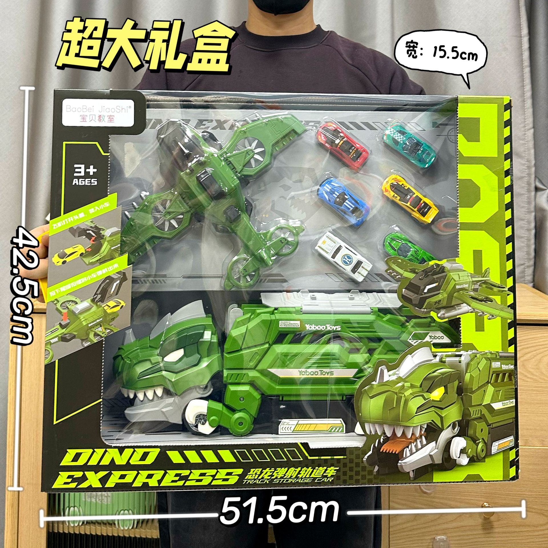 Children's Boy Toy Folding Dinosaur Catapult Track Car Gift Box Supermarket Amusement Park Institution New Year's Gift