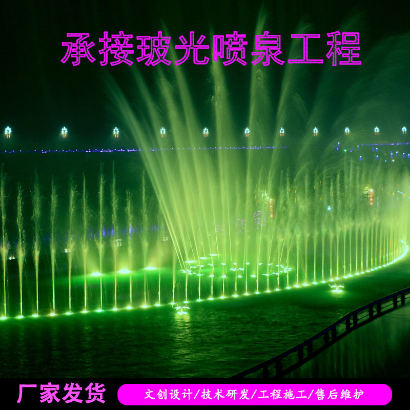 大型音楽噴水ウォーターフィーチャー一式設備パーク広場プール地上直流水柱噴水メーカー出荷|undefined