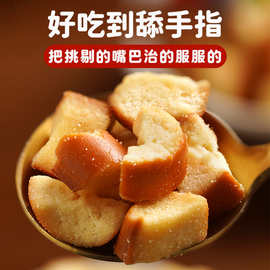 碱水面包丁年货礼盒春节过新年旺走亲戚旺零食大礼包送人实用礼品