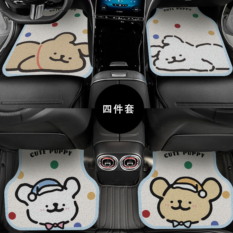 Cartoon Cute Car Floor Mats, Universal Four-Piece Set, Silk Loop Floor Mats, Driver's Car Interior Foot Mats, One-Piece Drop Shipping