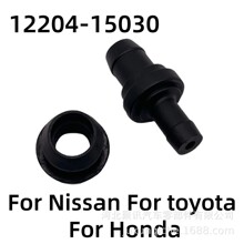 �������ղ����ﱾ��PCV��12204-15030 11810-0M300 90480-18001